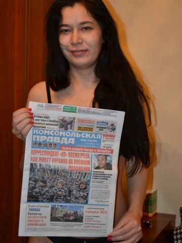 Тая
